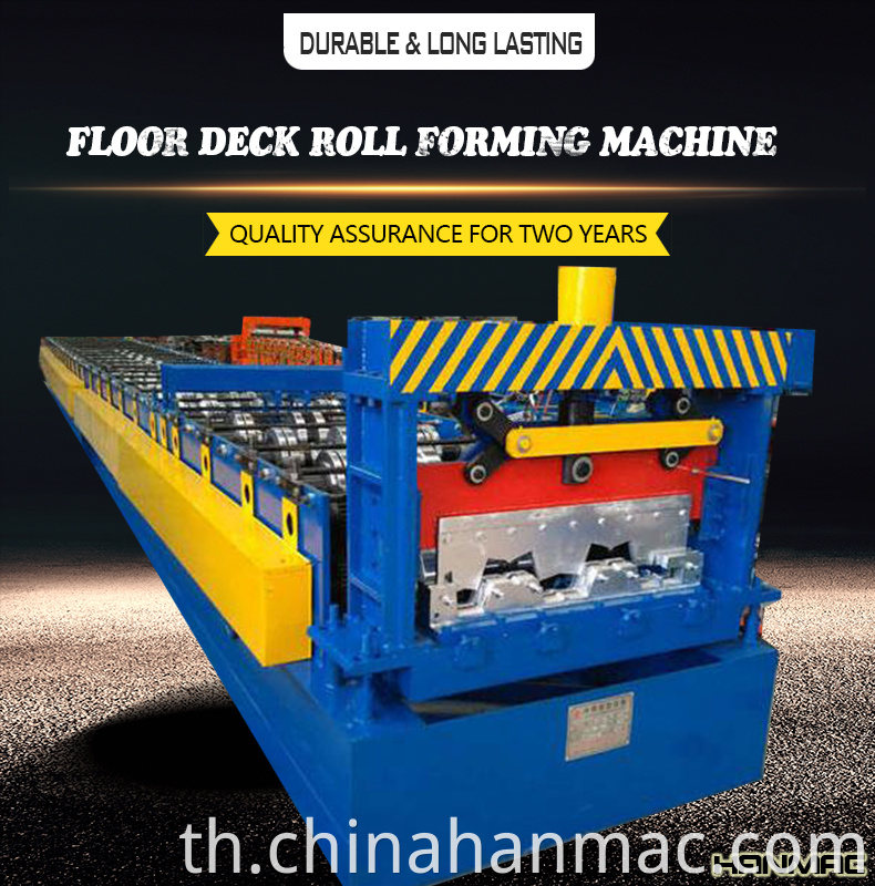 Floor-Deck-Roll-Forming-Machine